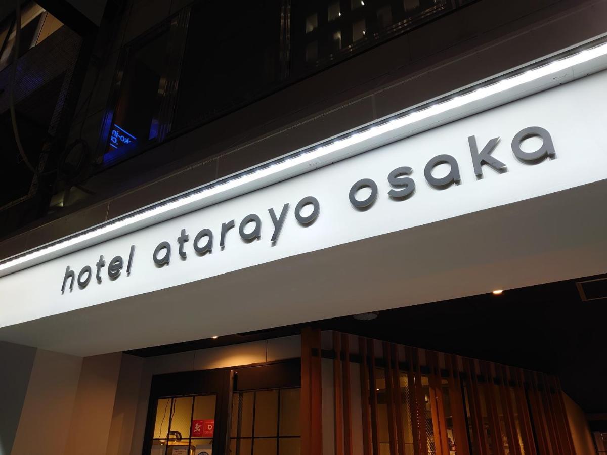 Atarayo Auberge de jeunesse Ōsaka